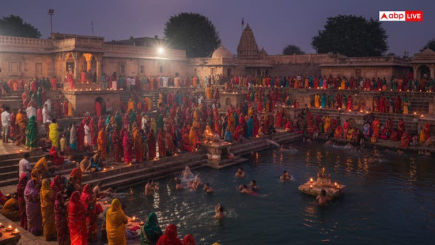 Ahoi ashtami 2025: अहोई अष्टमी पर क्यों किया जाता है राधा कुंड में स्नान? जानें धार्मिक महत्व