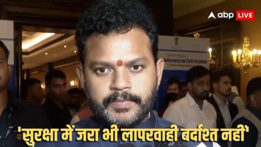 'पायलट के अच्छे इरादे से गलती बताने पर...', केंद्रीय मंत्री राम मोहन नायडू ने DGCA और एयरलाइन्स संग बैठक में दिए अहम निर्देश