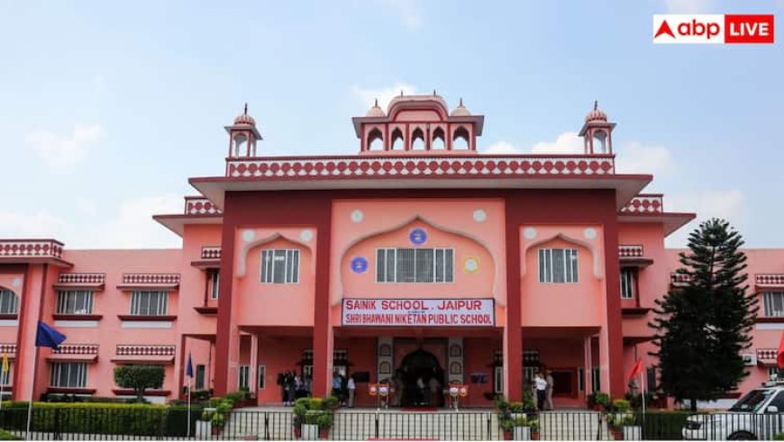 AISSEE 2026: सैनिक स्कूल में क्लास 6 और 9 के एडमिशन शुरू, जानें कैसे दे सकते हैं एंट्रेंस एग्जाम?