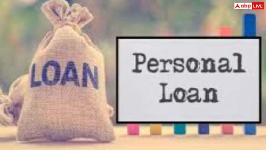 सिबिल स्कोर ही नहीं, इन वजहों से भी आपका पर्सनल लोन हो सकता है रिजेक्ट