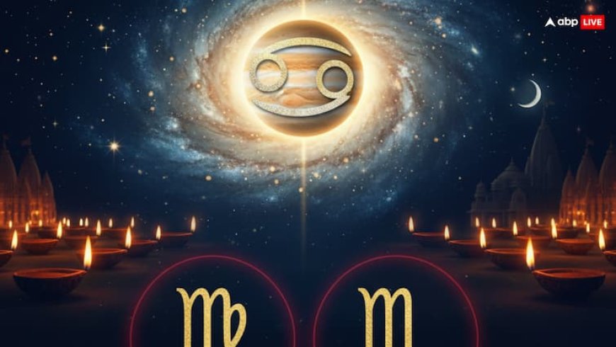 Jupiter Transit 2025: धनतेरस की रात गुरु का गोचर, दो राशियों पर पड़ेगा अशुभ प्रभाव! जानिए उपाय