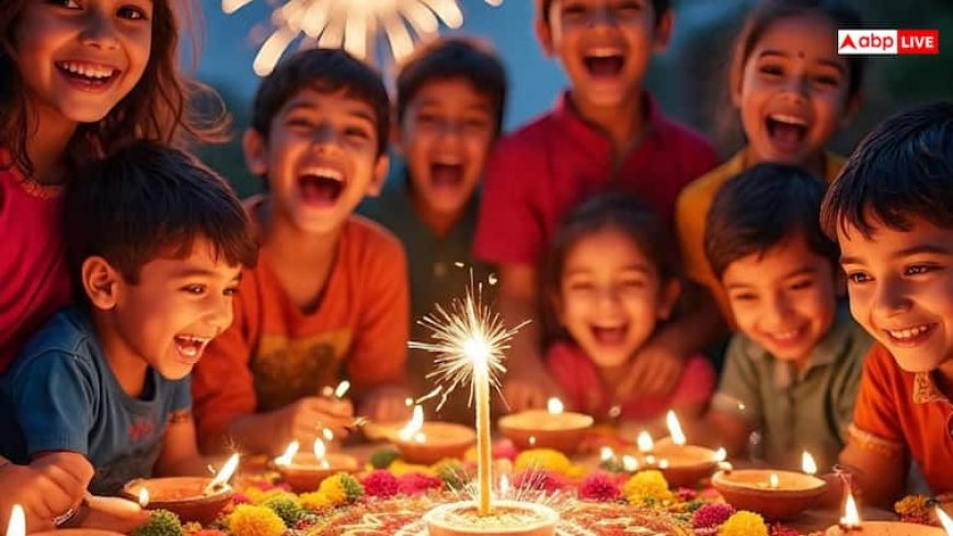 Diwali School Holidays: दिवाली के मौके पर कितने दिन बंद रहेंगे स्कूल? एक क्लिक में चेक कर लें पूरी लिस्ट