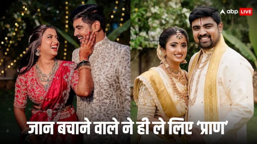 एक साल पहले हुई थी शादी, डॉक्टर ने पत्नी को लगाए इंजेक्शन, कुछ ही घंटों में हो गई मौत... 6 महीने बाद खुलासा