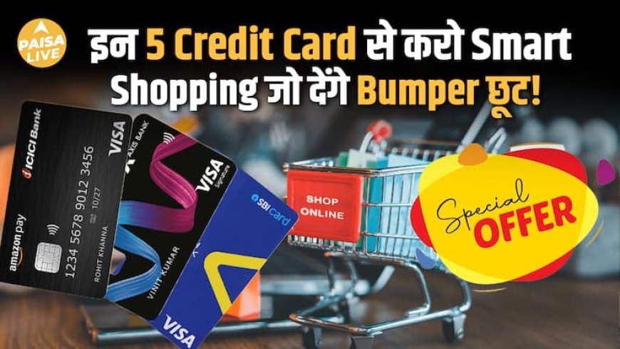इस दिवाली Bumper छूट चाहिए? ये 5 Best Credit Cards करेंगे आपकी Online Shopping में धमाल!| Paisa Live
