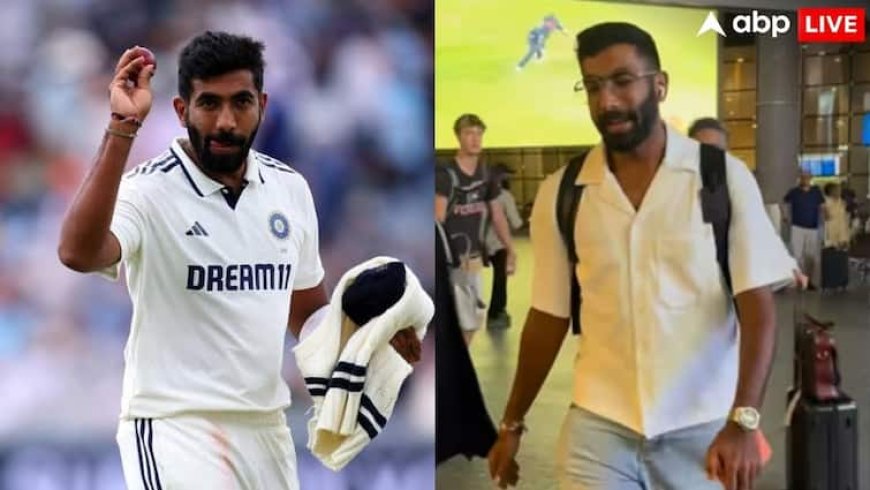 'मैंने बुलाया ही नहीं...', ऑस्ट्रेलिया टूर से पहले जसप्रीत बुमराह को मीडिया पर आया गुस्सा, देखें वीडियो
