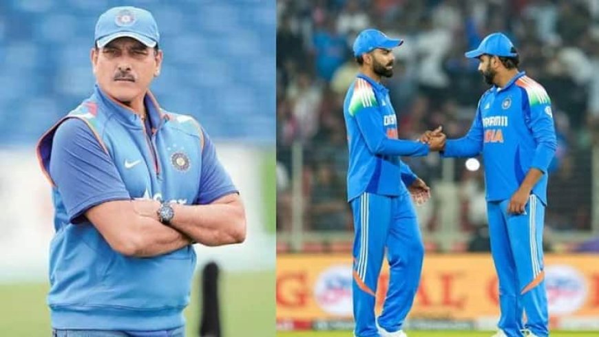 कब तक चलेगा विराट और रोहित का ODI करियर? रवि शास्त्री ने जो कहा आपको जरूर जानना चाहिए