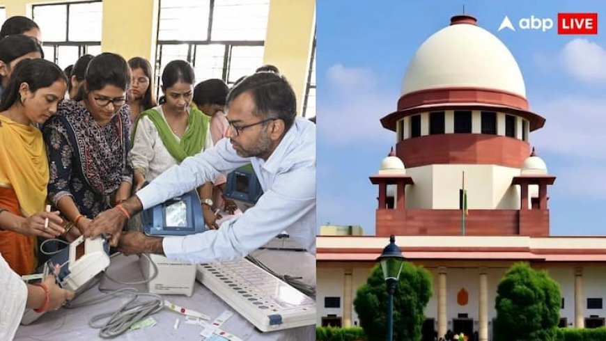 Bihar Voter List: 'उम्मीद है वोटिंग लिस्ट की गलतियों को सुधारेंगे', बिहार SIR पर चुनाव आयोग से बोला सुप्रीम कोर्ट