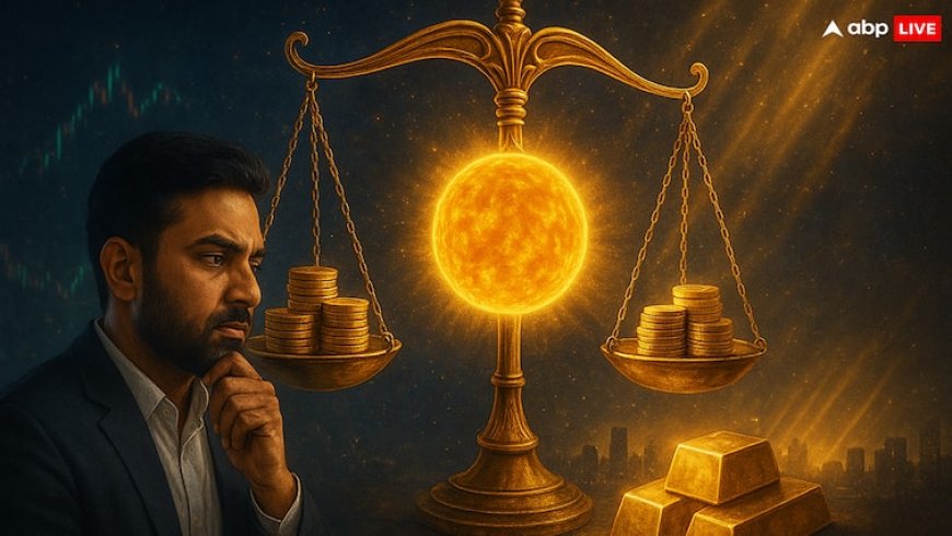 Gold Rate Prediction: सोने में गिरावट के संकेत और सूर्य का तुला राशि में गोचर, क्या सचमुच ग्रह तय करते हैं बाजार की चाल?