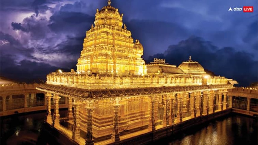 15 हजार किलों से बना मां लक्ष्मी का ये मंदिर! दर्शन मात्र से होती सभी मनोकामनाएं पूरी!