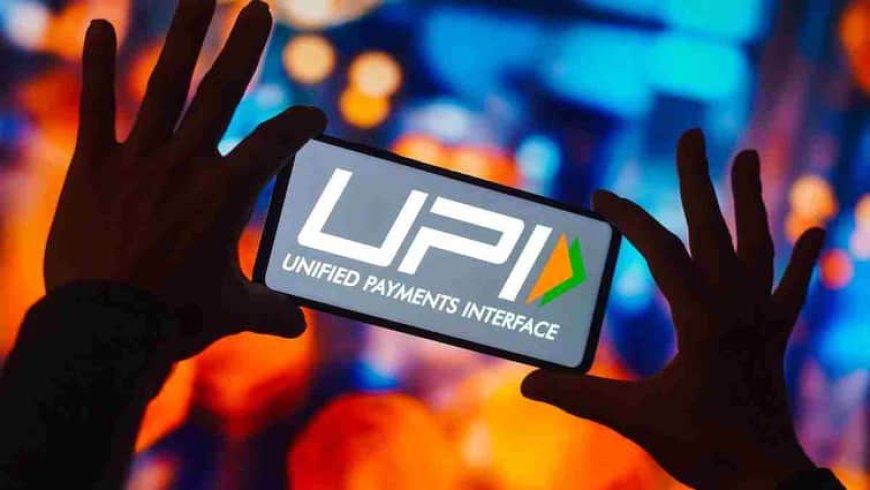 UPI यूज़र्स सावधान! इन नंबरों से आया एक झटके में खाली कर देगा आपका अकाउंट बैलेंस, जानिए कैसे रहें सुरक्षित