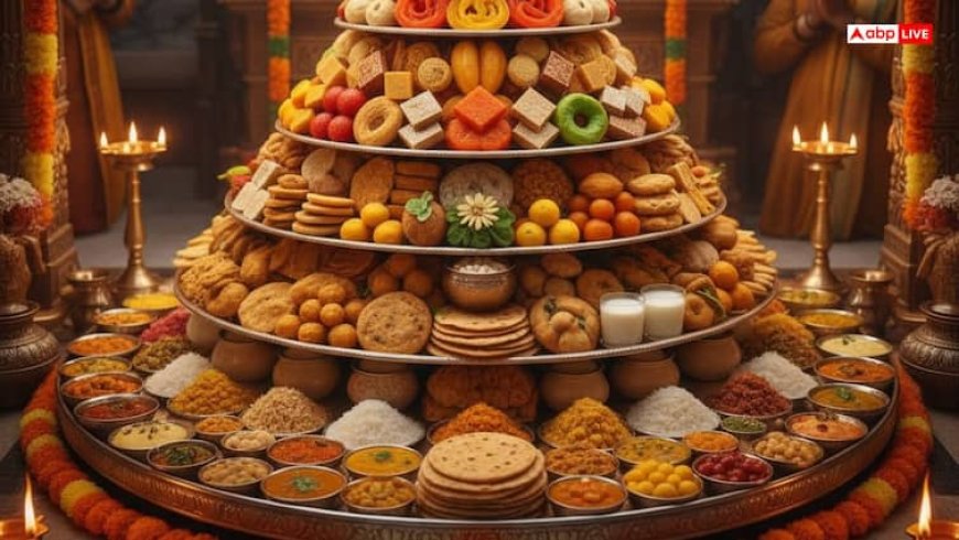 Chhappan Bhog: छप्पन भोग केवल व्यंजन नहीं, भक्ति का प्रतीक है