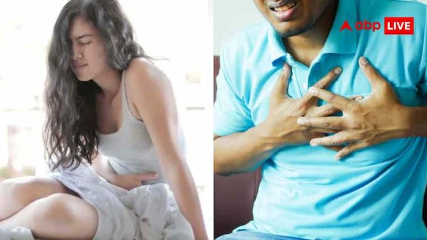 गैस और हार्ट अटैक में क्या है फर्क? कंफ्यूजन से बचने के लिए जानें ये जरूरी तरीके