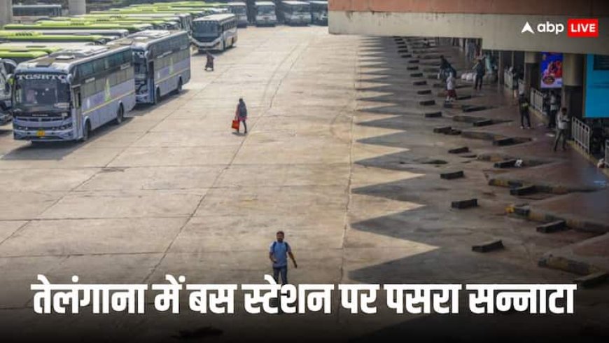 त्योहार के बीच इस राज्य में बंद का दिखा बड़ा असर, कई शहरों में बस यात्रियों को हुई भारी परेशानी