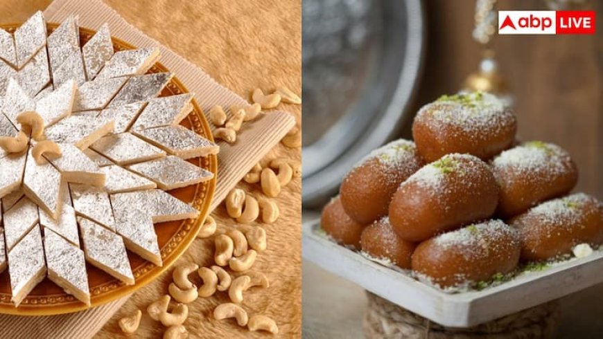 दिवाली में बाजार से न ले आना नकली मिठाईयां, ऐसे करें असली और नकली की पहचान