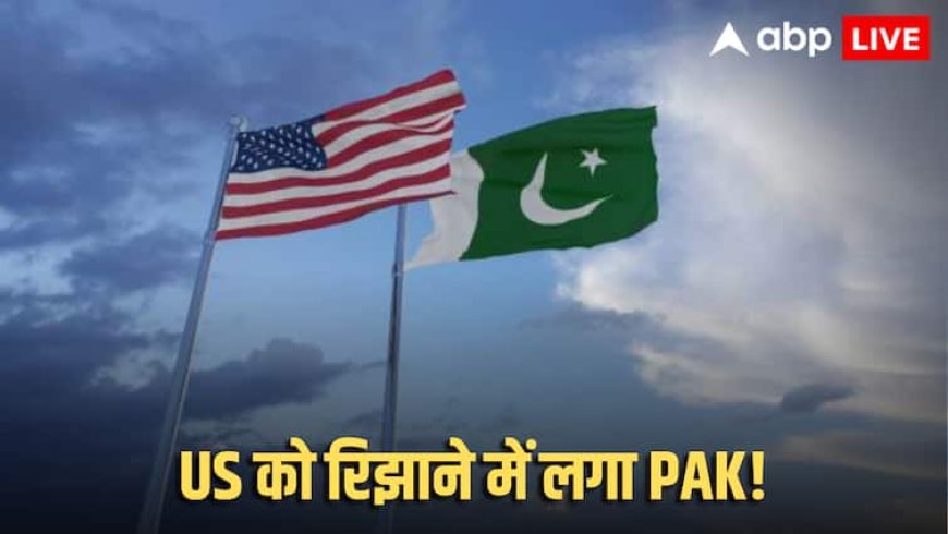 'PAK ने जानबूझकर बढ़ाया तालिबान के साथ तनाव ताकि ट्रंप...', शहबाज-मुनीर को लेकर एक्सपर्ट ने किया चौंकाने वाला दावा