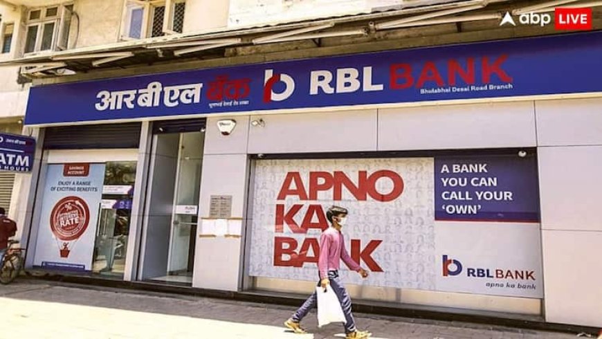 बिकने जा रहा प्राइवेट सेक्टर का यह बैंक, 26850 करोड़ में दुबई के लेंडर से डील हुई पक्की