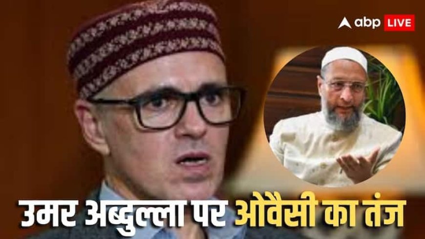 'सब कुछ लुटाकर होश में आए तो...', जम्मू-कश्मीर में PSA कानून हटाने की बात कर रहे उमर अब्दुल्ला पर ओवैसी का तंज