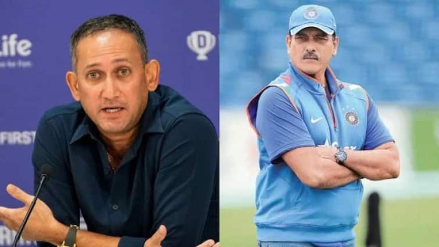 अजीत अगरकर देंगे इस्तीफा? रवि शास्त्री बनेंगे टीम इंडिया के नए चीफ सेलेक्टर? जानें वायरल दावों में कितनी सच्चाई