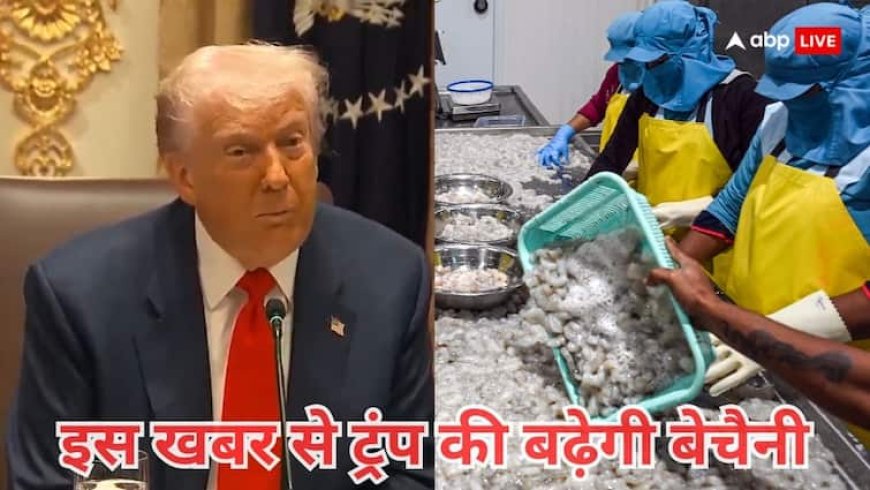 ट्रंप टैरिफ के बीच भारत समेत दुनिया के 24 देशों से आए ऐसे नतीजे, बेचैन हो उठेगा अमेरिका