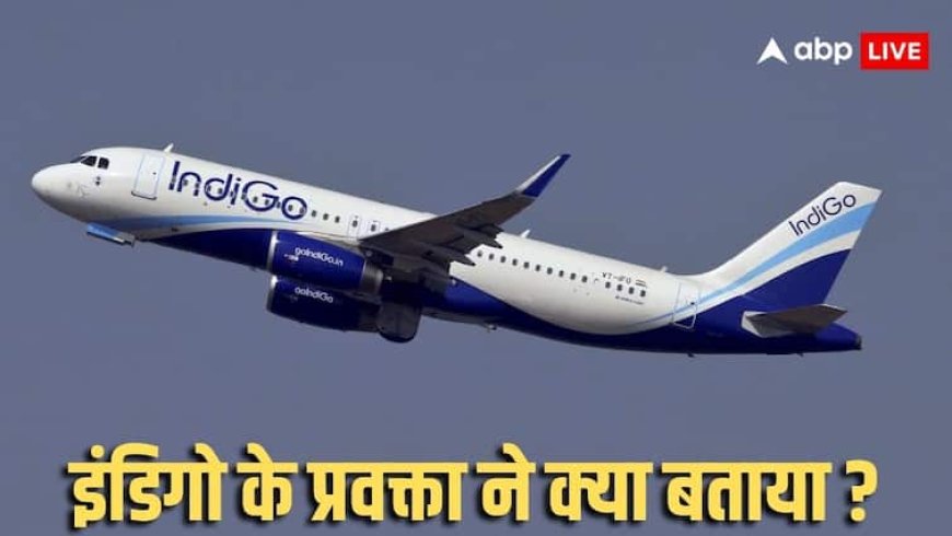 दिल्ली एयरपोर्ट पर उड़ान के लिए तैयार था प्लेन, रनवे पर अचानक पावर बैंक में लगी आग; मच गया हड़कंप