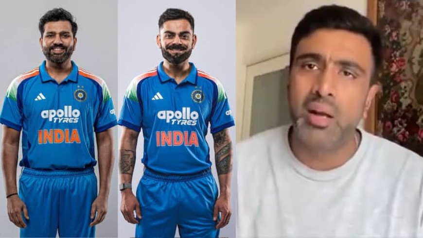 IND vs AUS: ऑस्ट्रेलिया से हार के बाद भड़के अश्विन, बल्लेबाजों पर साधा निशाना, कहा- 'उन्हें जिम्मेदारी...'