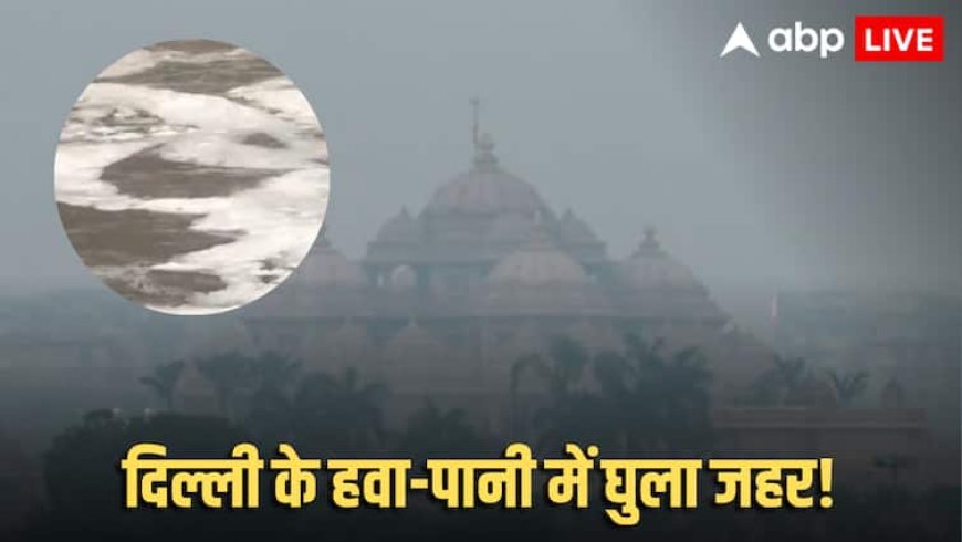 आसमान में धुंध की चादर, यमुना में झाग, AQI 400 पार... दिवाली पर दिल्ली-NCR में 'जानलेवा' हवा; पटाखों को लेकर क्या हैं SC के आदेश?
