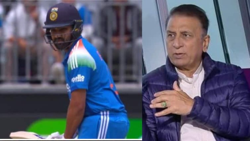 IND vs AUS: 'हैरान मत होना अगर रोहित और कोहली...', भारत की हार के बाद सुनील गावस्कर ने दिया बड़ा बयान