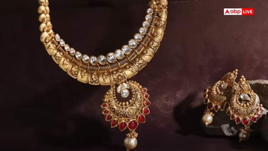 Gold Price Today: दिवाली के दिन फीकी पड़ी सोने की चमक, जानें अपने शहर के ताजा रेट