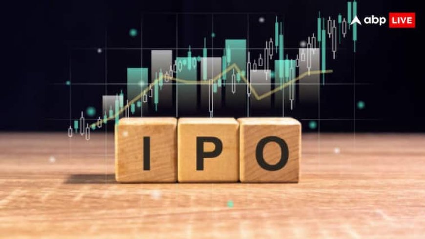 4 नवंबर से खुल रहा है  Shreeji Shipping Global का IPO, जानें कब तक मिलेगा निवेश का मौका?