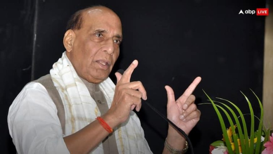 'जो क्षेत्र नक्सलियों का गढ़ थे, आज वो एजुकेशनल हब बन रहे हैं', बोले रक्षा मंत्री राजनाथ सिंह