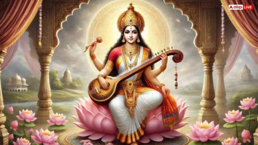 Goddess Saraswati Symbols: देवी सरस्वती के प्रतीकों में छिपा है जीवन का गहरा संदेश, जानें इस रहस्य को