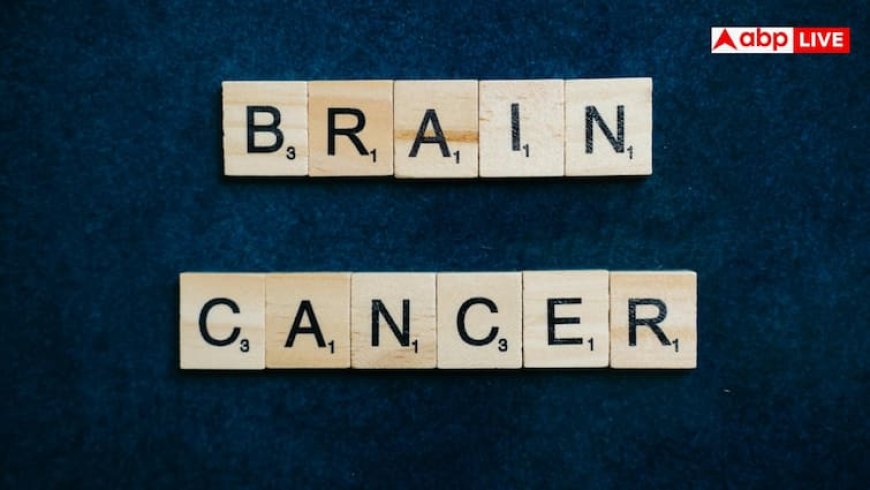 Early signs of brain cancer: ये 5 लक्षण दिखें तो गलती से भी सिरदर्द मत समझ लेना, ब्रेन कैंसर के होते हैं सिग्नल