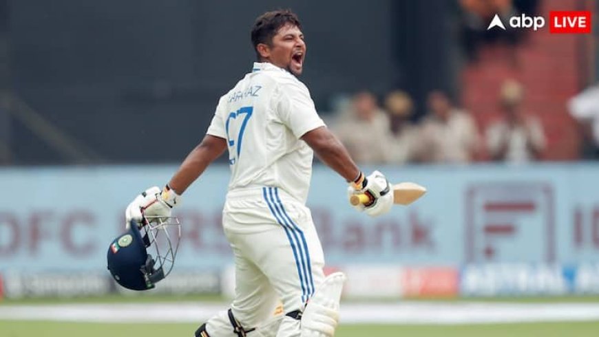 'सरफराज खान को सरनेम की वजह से नहीं मिली टीम में जगह', कांग्रेस-ओवैसी ने उठाए सवाल तो यह क्रिकेटर बोला- 'धर्म कार्ड बेतुका है'