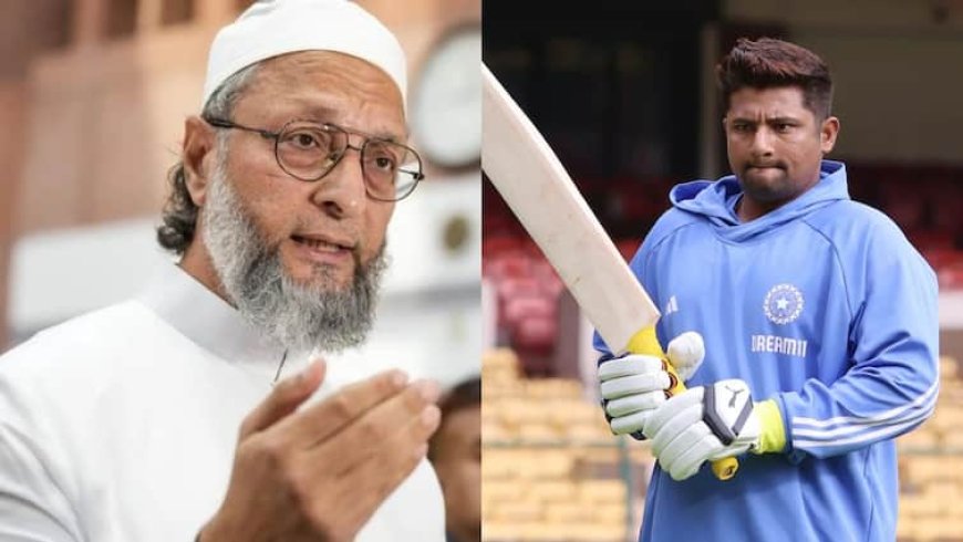 मुस्लिम है इसलिए..., सरफराज खान के सेलेक्ट न होने पर भड़के असदुद्दीन ओवैसी, पूछा सवाल तो मचा बवाल