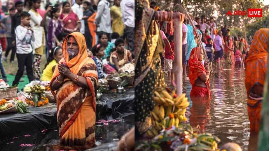 मॉडर्न घरों में कैसे करें छठ पूजा, फ्लैट में कैसे बनाएं छठ घाट?