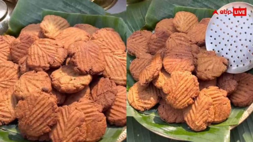 छठ के लिए कैसे बनाएं टेस्टी और क्रिस्पी ठेकुआ? जान लें परफेक्ट रेसिपी