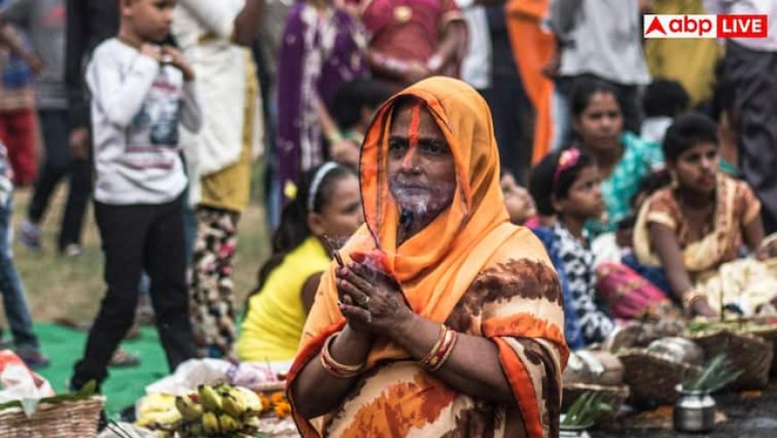 Chhath Puja 2025: छठ पूजा के दौरान स्किन करेगी ग्लो, ये 7 देसी नुस्खे आएंगे बेहद काम