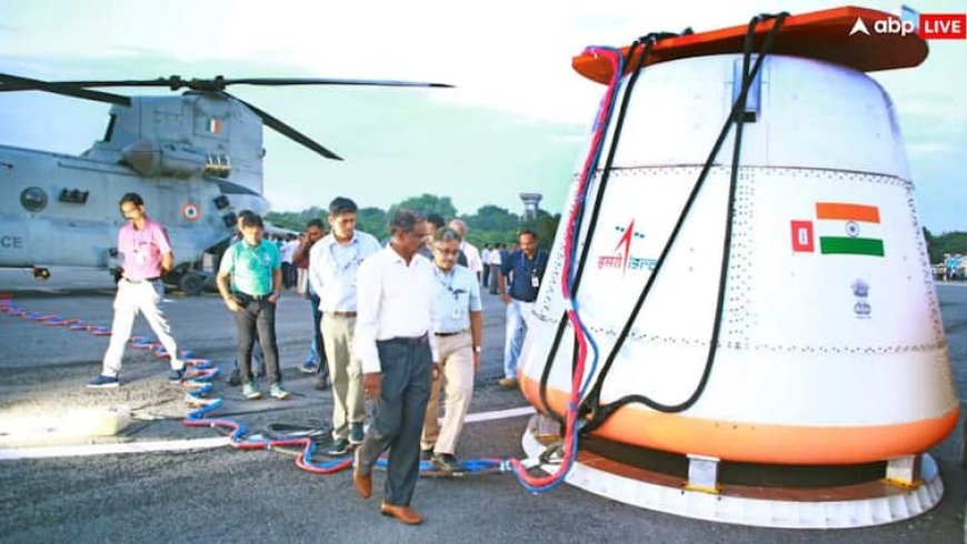 भारत के गगनयान मिशन को लेकर खुशखबरी, ISRO चीफ ने कर दिया बड़ा ऐलान