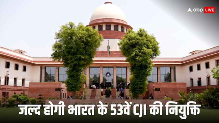 न्यायमूर्ति सूर्यकांत बनेंगे भारत के 53वें प्रधान न्यायाधीश, केंद्र सरकार ने शुरू की नियुक्ति प्रक्रिया