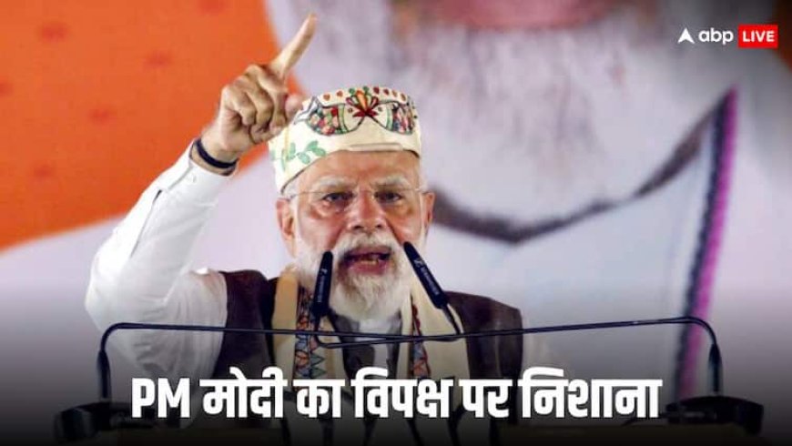 तेजस्वी यादव की चुनौती का PM मोदी ने दिया जवाब, नीतीश कुमार को लेकर मंच से कर दिया ये बड़ा ऐलान