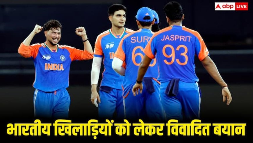 Asia Cup Controversy: भारतीय खिलाड़ियों को कहा 'दहशतगर्द', मुस्कुराता रहा ट्रॉफी चोर मोहसिन नकवी, वीडियो वायरल