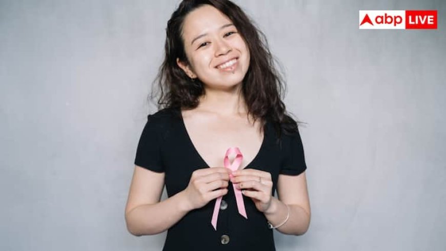 कहीं आपको ब्रेस्ट कैंसर तो नहीं? 2 मिनट में घर पर ऐसे कर सकते हैं चेक