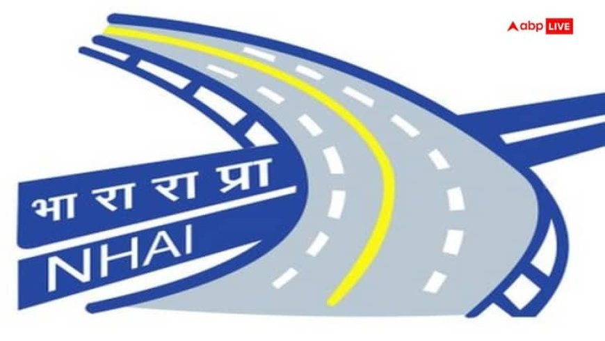 NHAI की नई पहल, अब टोल प्लाजा के साइनेज बोर्ड पर दिखेगी सारी जानकारी