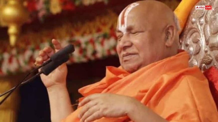Swami Ram Bhadracharya: आप हनुमान चालीसा का प्रतिदिन करें पाठ, नहीं होंगे बीमार, जानें स्वामी रामभद्राचार्य जी के विचार