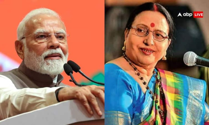 'छठी मइया सभी को आशीर्वाद दें...', PM मोदी ने दीं छठ महापर्व की शुभकामनाएं, शारदा सिन्हा को याद कर क्या बोले?