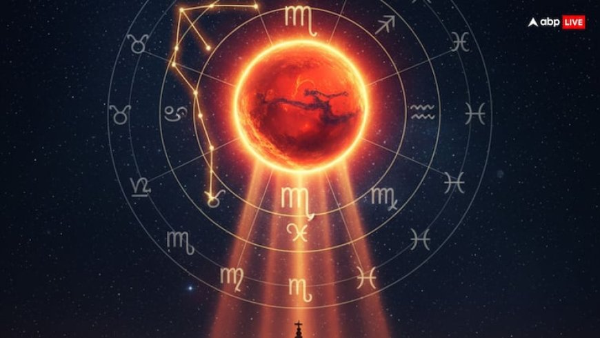 Mangal Gochar 2025: वृश्चिक राशि में मंगल का गोचर, मिथुन सहित इन 5 राशियों के भाग्य का खुलेगा ताला!