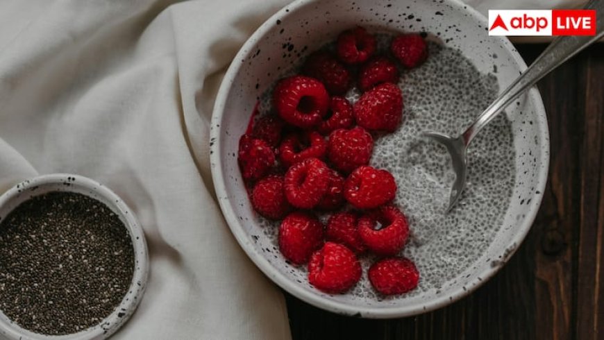 क्या चिया सीड्स हैं आपकी डाइट का पार्ट? जान लें इन्हें खाने का सही तरीका, वरना हो जाएगी परेशानी