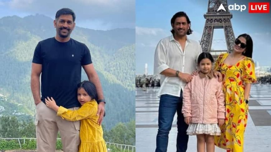 MS Dhoni की बेटी बड़े होकर क्या बनना चाहती हैं? 10 साल की जीवा धोनी ने साक्षी के सामने बताई दिल की बात