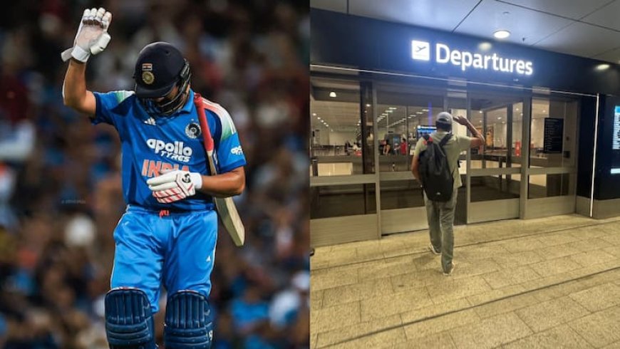 ऑस्ट्रेलिया सीरीज के बाद संन्यास? रोहित शर्मा ने आखिरी बार कहा 'अलविदा', सोशल मीडिया पोस्ट ने मचाई सनसनी