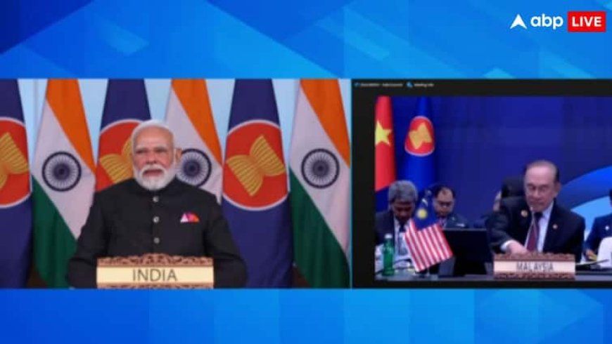 शिखर सम्मेलन में PM मोदी का बड़ा बयान, 2026 को घोषित किया 'आसियान-भारत समुद्री सहयोग वर्ष'